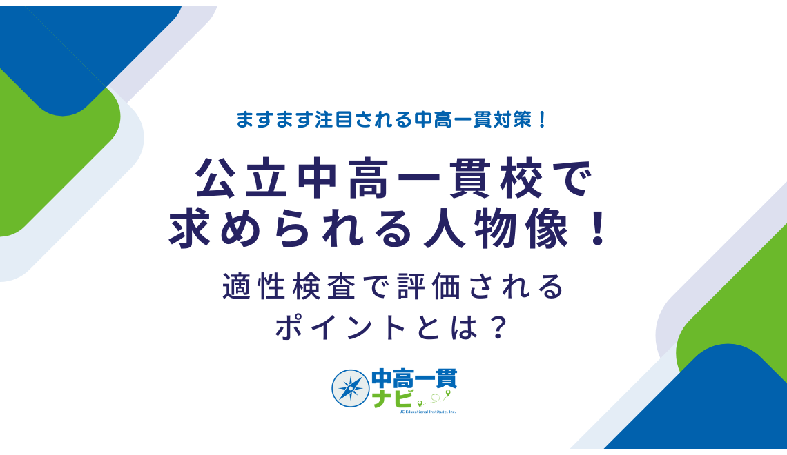 真正の評価 : テストと教育評価の新しい科学に向けて 真正の評価