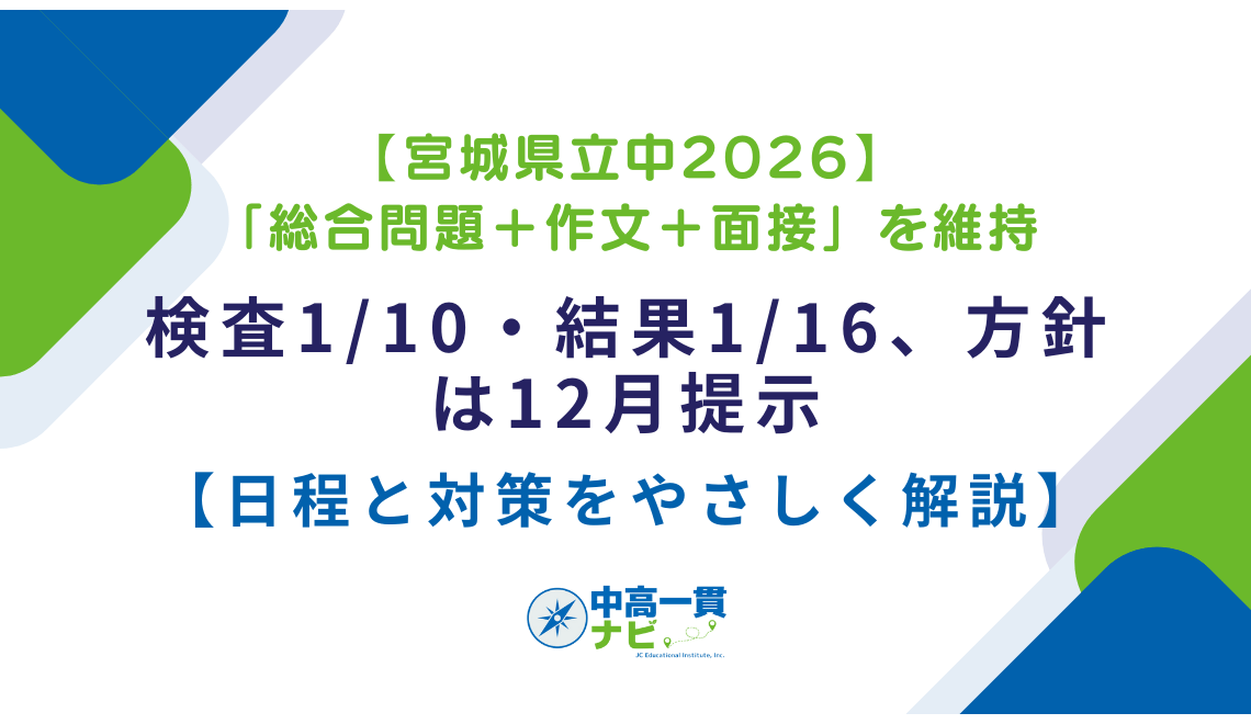 【中古】 富山県の論作文・面接（2006年度） 富山県警】論作文試験対策！元公安職員が論作文試験を徹底解説