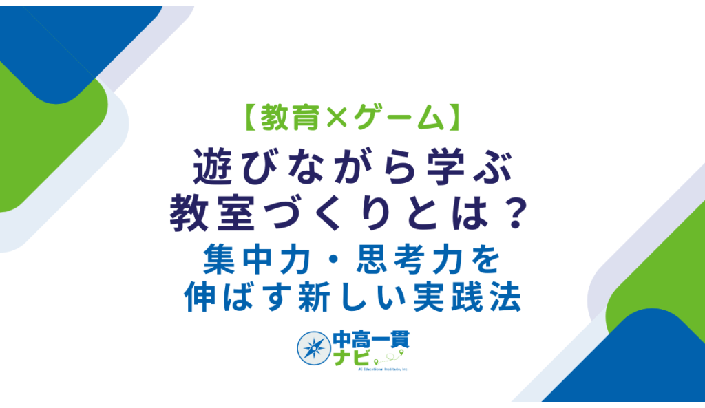 20251027_catch-1024x593.png